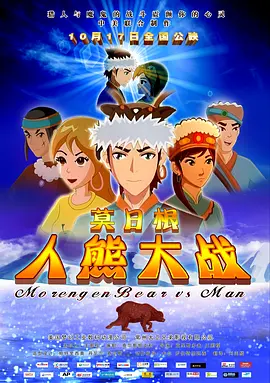 古天乐林峯宣萱银幕重逢 2025-12-10 近日，由古天乐担任总监制的电影《寻秦记》官宣定档，将于2025年12月31日登陆全国院线。