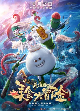 在这张宣传图上，安吉丽娜·朱莉所扮演的玛琳菲森打开了自己背后的翅膀，展示了主角的全部造型。