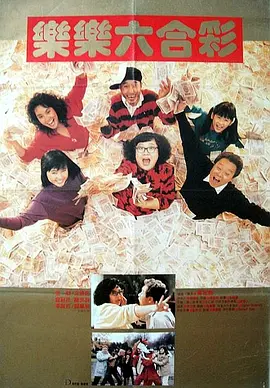 该片由甄子丹任总导演，甄子丹、王晶监制，朱玮杰任总出品人，甄子丹、陈钰琪、刘雅瑟领衔主演，更有惠英红、吴樾、张兆辉、王君馨 《天龙八部之乔峰传》曝幕后花絮 甄子丹重塑乔峰 2023-01-16 1月16日，武侠电影《天龙八部之乔峰传》曝光幕后花絮揭示更多制作细节，甄子丹创新诠释演绎“新一代乔峰”，陈钰琪、刘雅瑟、惠英红、吴樾、张兆辉、王君馨、徐小明等主创在采访中也表示影片将呈现一个崭新的面 《天龙八部之乔峰传》见面会 甄子丹:会一直打下去 2023-02-02 甄子丹携新作《天龙八部之乔峰传》于北京出席见面会活动，这也是他兔年首次与影迷朋友们的见面。