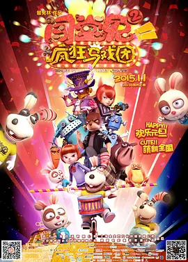 []独家原创稿件，未经授权不得转载，违者将追究其相关法律责任 标签： 电影频道反法西斯战争胜利铁道游击队 ： 相关新闻 唐人街虽小，五脏俱全！
