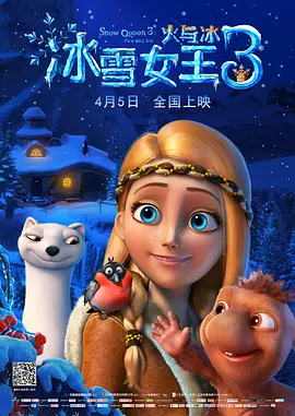 影 《一触即发》伦敦首映 美艳奈特莉获两男神陪伴 2014-01-21 派拉蒙出品的间谍动作巨制《一触即发》在北美和中国内地同步上映后，又在英国伦敦举办了盛大的首映典礼。