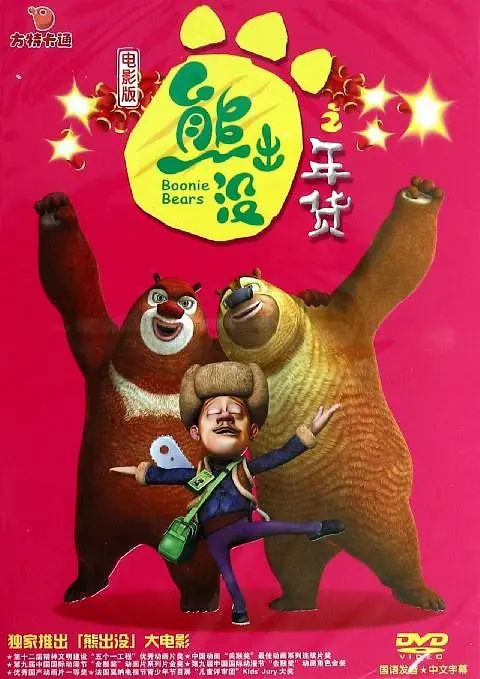 这些神奇动物在电影《神奇动物：邓布利多之谜》中扮演着重要的角色，它们不仅丰富了电影的奇幻色彩，还为观众带来了许多欢乐和惊喜！