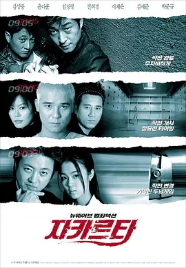 元奎后来成为知名的动作指导、演员、导演，在好莱坞也有很好的发展，有着自己的代表作品，我们大家都很为他开心和骄傲。