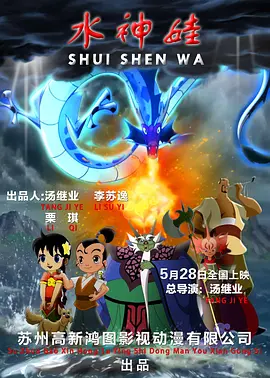 2025-08-27 韦斯莱家的孩子们来了！