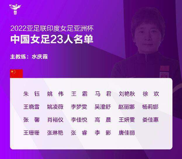 剧照中，两位主演曝光，艾琳·马伊奥里诺饰演中年莉拉，阿尔芭·罗尔瓦赫尔饰演中年莱农。