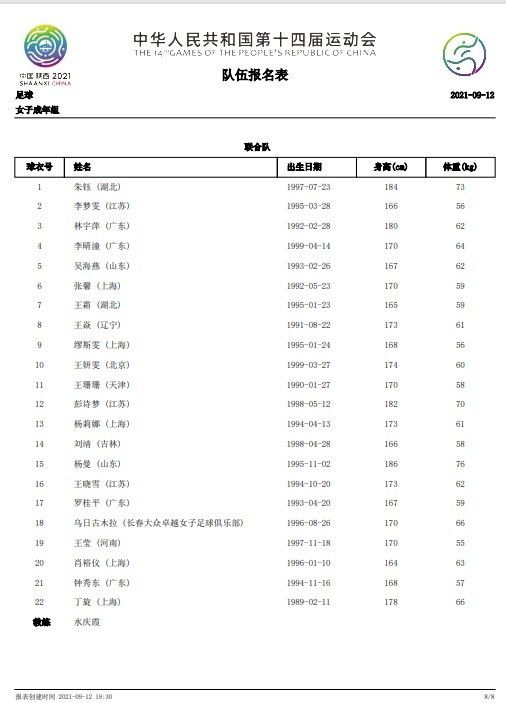 谍战惊悚剧《黑鸽》曝预告及剧照 2024-10-16 Netflix正在为凯拉·奈特莉、本·卫肖、莎拉·兰卡夏尔主演的谍战惊悚剧《黑鸽》（Black Doves）发布先导预告及剧照。