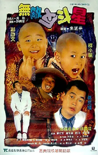 金·卡戴珊主演《诉讼女王》巴黎首映 3 《同乐者》曝预告 《绝命毒师》主创打造科幻新剧 4 《海贼王2》曝海报及剧照 布洛基和东利同框亮相 5 经典美剧《越狱》重启！