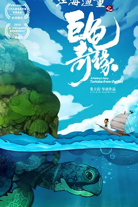 月14日，票房已超过900万，勇夺华语片首 《追凶者也》曝人物海报 曹保平打造幽默追凶 2016-07-25 近日，电影《追凶者也》曝光了一组人物海报，主演刘烨、张译、王子文、段博文、谭卓悉数亮相，大玩“鬼马逗趣风”，更分别将角色的“轴、楞、纯、痞、痴”人物特性诠释得淋漓尽致。