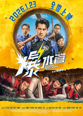小罗伯特·唐尼与老婆苏珊镜头前大方热吻秀恩爱，为影片造势。