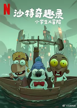 目前，2月的第一周已定档8部电影，其中较受关注的是周星驰经典喜剧《鹿鼎记2》的重映，以及提前3天空降的《替身拳手》，该片由阿如那、马伯骞主演。