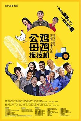 朱媛媛于和伟王砚辉…他们才不是“配角专业户” 2021-04-13 先是吴孟达，接着是廖启智，两位“甘草演员”相继离世。