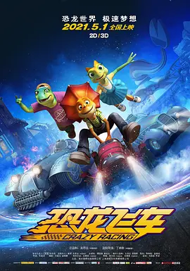 戴恩·德哈恩饰演的画家与艾丽西亚·维坎德饰演的索菲亚有激烈的吻戏与床戏。