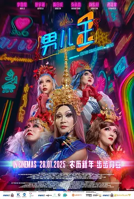 在经历了一轮井喷式的快速增长之后，这两年增长趋势略微放缓，但内容质量出现了明显的上升，网络大电影越来越走向 第22届北京大学生电影节 2015-04-01 北京大学生电影节创办于1993年，是经国家广播电影电视总局、教育部和北京市政府批准，由北京师范大学、北京市新闻出版广电局，北京师范大学艺术与传媒学院承办，电影频道节目中心、中国电影资料馆、中国教育电 上一页12345...99下一页 | | | | | | 电影频道节目中心官方网站