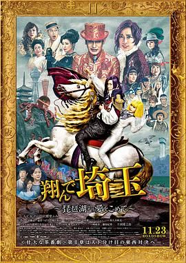 该片上映首周末累计票房为7500万，市场前景看好。