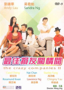 李冰冰与友人牵手热聊显亲和 保镖护驾巨星范足 2013-10-29 近日在北京，演员李冰冰出席某活动。