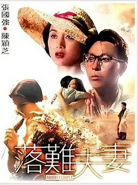 蕾哈娜（Rhianna）公园长椅与凯特·布兰切特（Cate Blanchett）聊天，“山东天后”梳着小脏辫嘻哈范十足，在两大好 《疯狂外星人》洛杉矶首映 詹妮弗透视蕾哈娜露背 2015-03-23 当地时间3月22日，由梦工厂出品的3D动画《疯狂外星人》（Home）在洛杉矶举行了首映式。