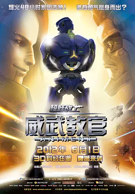 《黑夜告白》以1997年一桩离奇的电梯失踪案为引，将刑警何远航（潘粤明 饰）与青年警察冉方旭（王鹤棣 饰）卷入重重迷雾。