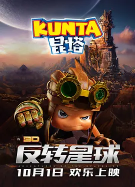 《风之城》威尼斯举行发布会 已获地平线单元提名 2023-08-31 威尼斯时间8月31日，第80届威尼斯电影节地平线单元提名影片《风之城》发布会举行。
