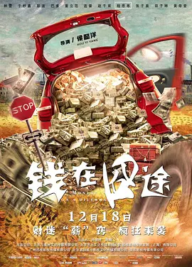 剧集《夜魔侠：重生2》定档2026.3.4 7 老角色新形象！