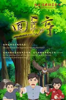 以及你们同类型电影的未来有什么展望？