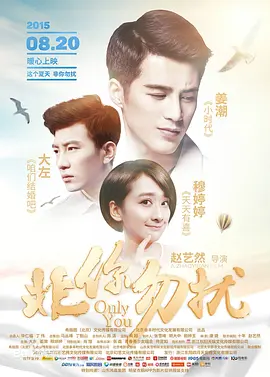 《吉良君》片场照 中川大志饭丰万理江感情亲密 2016-11-17 凭借创作《近距离恋爱》等少女漫画而获得人气的作者御木本凛另一部作品《今天的吉良君》曝光新片场照，展现了中川大志、饭丰万理江等演员们在片场感情亲密模样。