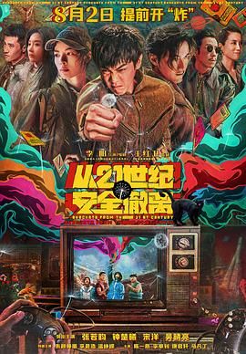两人挽手并肩同行十分甜蜜。