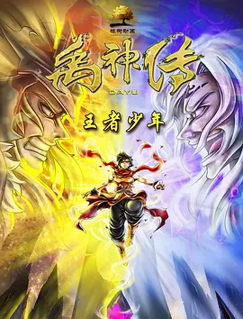 当我们在马年春节贴上马尔福春联时，不妨重温《哈利·波特与魔法石》，回顾那个魔法开始的地方。