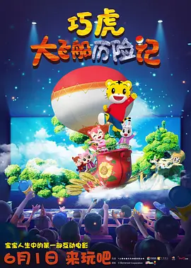 2025-09-25 热门新闻 食物和爱都不可辜负！