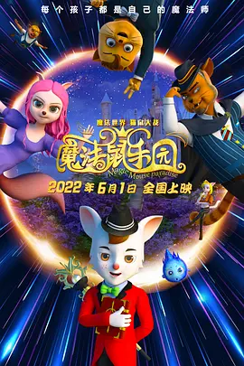 倘若你在电影院里问邻座：“麻瓜”是什么瓜？