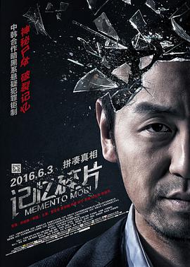 王楚钦孙颖莎惊现银幕 中国观众震撼 2024-08-08 灯塔专业版数据显示，截至8月7日，2024年巴黎奥运会影院直播总票房达214.著名演员高英去世 曾出演《人民的名义》等作品_华语_ 消息 首页 新闻 视频 大片 影库 CCTV6 VIP影院 搜索 电影 星闻 独家 更多 专题 图片 视频 滚动 首页 新闻 大片 影库 CCTV6 VIP影院 客户端 电影网>新闻>明星资讯 著名演员高英去世 曾出演《人民的名义》等作品 时间：2025.03.24 ： 作者：小松 ： 高英《她俩与他俩》剧照 2025年3月22日，一级演员、江苏省演艺集团话剧院原院长高英女士因病在南京逝世，享年69岁。