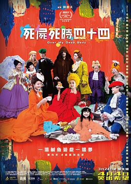 CCTV6 VIP影院 搜索 电影 星闻 独家 更多 专题 图片 视频 滚动 首页 新闻 大片 影库 CCTV6 VIP影院 客户端 电影网>新闻>原创深度策划 大观楼溯源中国影史！