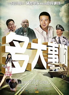 《蜂蜜的针》曝终极预告 袁泉上演除害猎杀法则3453人看过 《阳光女子合唱团》MV上线 A-lin歌唱爱与幸福2103人看过 《天才游戏》曝预告 彭昱畅丁禹兮化身纯恨宿敌2667人看过 《纯真年代的爱情》研讨会 孙千王天辰忆拍摄往3157人看过 新闻首页 电影新闻首页 明星新闻 华语 海外 成龙、梁朝伟、小贝、李栋旭等观战NBA中国赛 日前，25-26赛季NBA季前赛在中国澳门举行，成龙、梁朝伟 、刘嘉玲、任达华、大卫·贝克汉姆、林书豪、李小鹏、李栋旭、刘宪华、杜华、李汶翰等到场观... 《球状闪电》官宣 童瑶、王安宇、杨立新领衔主 9月25日，根据刘慈欣同名小说改编而成的剧集《球状闪电》阵容官宣，由陈思诚监制，戴墨执导，童瑶、王安宇、杨立新领衔主演，周一围、丁勇岱特邀主演，杨玏、... 倪妮、宋威龙外网生图抗打 时装周同场黛米·摩2025-09-24 汤唯、乔贝贝、张婧仪、吴磊等亮相伦敦时装周2025-09-24 演员于朦胧坠楼身亡 杨幂、迪丽热巴等发文悼念2025-09-12 《跛豪》《新上海滩》导演潘文杰逝世 享年69岁2025-09-10 更多 堪比时装周!
