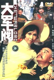 《雪云》曝首款预告 李梦李康生仁科重拾生活希望 2023-08-25 日前，由邬浪执导电影《雪云》入围第71届