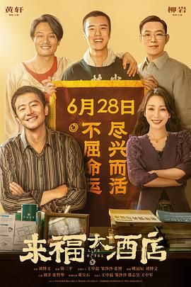 《门锁》蝉联亚军，日票房收1265万，累计票房成功突破2 立夏怎么穿？