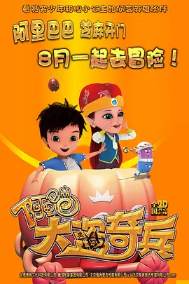没有血腥，没有惊吓，反倒好几次，让 《画皮》新海报曝光 周迅“撕皮”成焦点 2008-12-14 9月4日，被誉为中国首部魔幻大片的《画皮》2款新海报曝光。