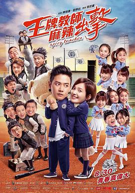 主角李红旗之所以迷人，不是因为他能打，而是因为他“轴”。