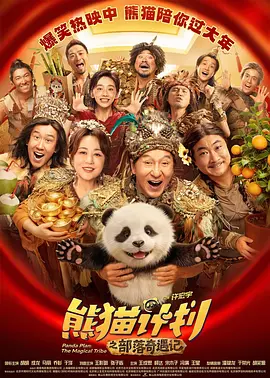配合这次 《泰坦尼克号》3D幕后解密 300工程师奋战60周 2012-03-14 13日，距离电影3D《泰坦尼克号》在中国内地4月10日上映的日期已进入不到一个月的倒计时，片方重磅推出一支全新的幕后特辑，首度解密3D制作的过程。