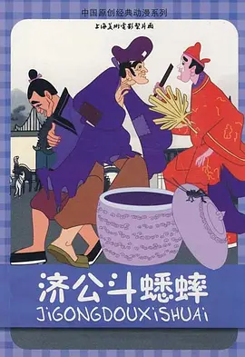 违者将追究其相关法律责任 图片由IC photo供本网专稿，任何网站、报刊、电视台未经IC photo许可，不得部分或全部转载 标签： 冲浪惊魂尼古拉斯·凯奇第77届戛纳电影节 ： 相关新闻 佳片有约 | 探秘国家宝藏，准备好闯关了吗2026-01-31 凯奇《马登》首曝剧照 聚焦橄榄球教练约翰·马登2025-05-15 《暗影蜘蛛侠》曝先导预告 尼古拉斯·凯奇主演！