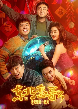 主演新剧《肯尼迪》聚焦著名政治家族 2 堪比时装周!