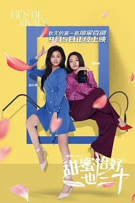 2022-09-20 1961年出生的陈冲2021年在《忠犬八公》剧组度过了自己60岁的生日。