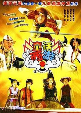 …… 王将英雌 能年玲奈 藤木直人 《绮梦之旅》首映 玛格特罗比衣着清凉同框法瑞尔6 绮梦之旅 玛格特·罗比 科林·法瑞尔 艾美奖颁奖典礼举行 大魔王、寡姐、悉尼妹等出席30 艾美奖 凯特·布兰切特 斯嘉丽·约翰逊 创造历史！