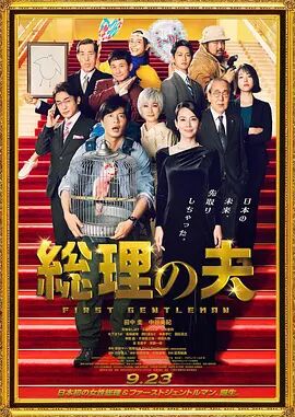 《地球引力》曝剧照 布洛克、克鲁尼沉着冷静 2013-08-20 日前，由《人类之子》导演阿方索·卡隆执导，奥斯卡影后桑德拉·布洛克联手乔治·克鲁尼主演的《地球引力》曝光了多张新剧照，分别是两位主演完成修复工作的近景和特写镜头，虽然是静态画面，但这些剧照却传递出一 休·杰克曼帅气亮相圣诞录制现场 被奥巴马调侃 2013-12-17 人们憧憬的圣诞脚步越来越近，同样怀揣激动心情的美国总统奥巴马、妻子米歇尔与女儿萨莎及玛丽亚，当天前往国家儿童医疗中心参与录制节目“华盛顿的圣诞节”年度慈善音乐会。