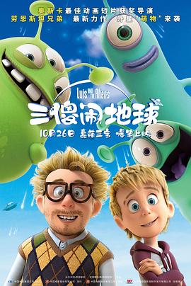 该片从3月开始在当地开拍，五一黄金周期间邀请媒体探班，此次公开的戏份是全片最重要的一场戏，完全重现每年10月1日在当地举办的“新凑曳山祭”的盛况。