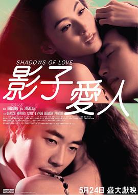 《甜咸之间》发布角色剧照 电影《甜咸之间》正在热映！