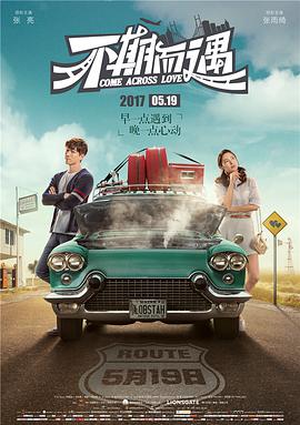 《10间敢死队》曝终极预告 6 航天七秩·苍穹交响！