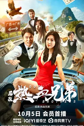 布鲁斯南新片演风流男 杰西卡·阿尔芭为其怀孕 2013-10-31 当地时间10月29日，洛杉矶，杰西卡·阿尔芭和布尔斯·布鲁斯南出现在新片《英式情爱守则》的片场。