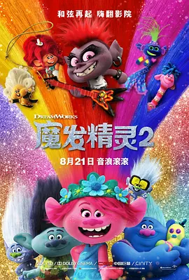 剧集《夜魔侠：重生2》定档2026.3.4 7 老角色新形象！