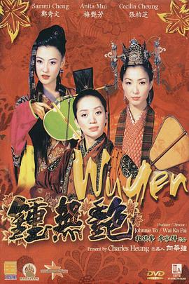 两人在《飞鹰埃迪》中有不少对手戏。