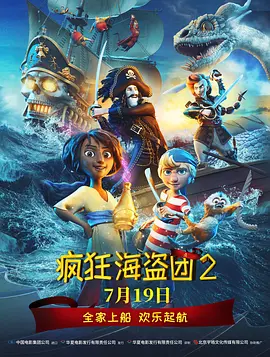杨紫琼周迅贾静雯领衔新片来袭，她们值得！