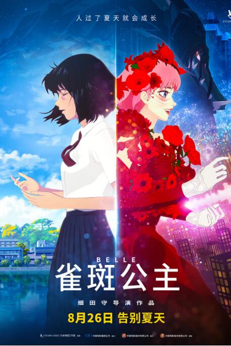 卷西裴淳华魔术对决！